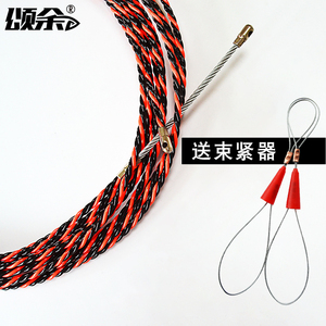 颂余电工穿线器钢丝弹簧弹头x塑钢电缆线网线穿管器线管引线器过