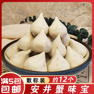 安井火锅丸子蟹黄包