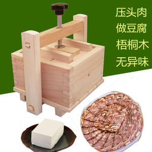 压猪头肉模具 家用机压肉肘花肘子焖子成型神器做豆腐的工具全套