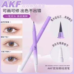 AKF新款眼线液笔防水不易晕染持久极细双头可擦卸眼部修正初学者