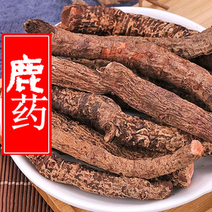 中药材 鹿药 别名:九层楼 偏头七 螃蟹七 狮子七 山糜子 500g克