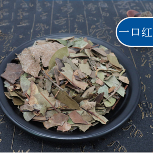 中药材 一口红 别名:一口血 500克 统