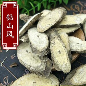 中药材 钻山风 别名:铁牛钻石 石钻子 排骨灵 藤龙眼 500g克 统
