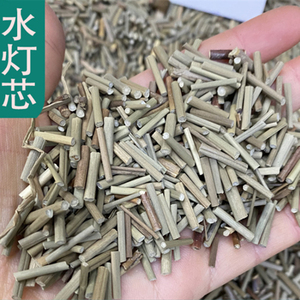 中药材 水灯芯 别名:龙须草 山草 野席草 灯心草 灯芯草 500克 统