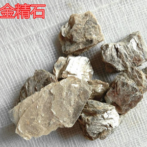 中药材 金精石 别名:金晶石 猫金 蛭石 500克 统