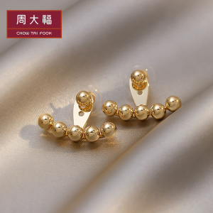 周大福新款耳钉女18k玫瑰金彩金au750圆光珠素金耳环送女友礼物