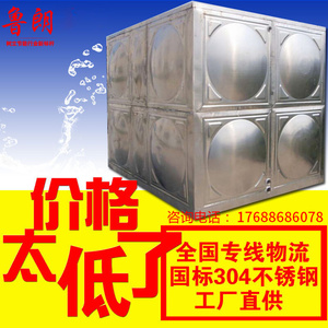 304不锈钢方形水箱 消防水池 家用水塔储水罐定制广东省包安装