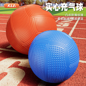 实心球2KG男女中考专用体育考试2公斤训练器材软式铅球小学生1kg
