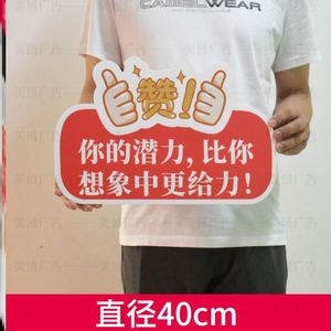 50五金中小型机械工厂店淘宝企业年会颁奖金大张支票kt板泡沫板公司