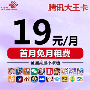 河南流量卡本地-淘宝拼多多热销河南流量卡本地货源拿货 - 阿里巴巴货