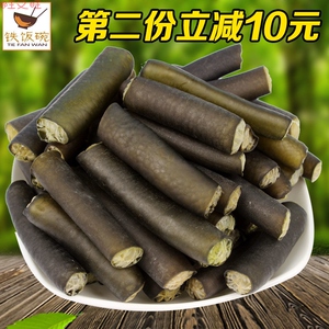 海笋干货南极海笋出口级素食海藻野冰笋干素食海产品生干货