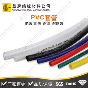 胜牌 PVC套管塑料电线绝缘电工穿线保护套 聚录乙烯软管 黑色