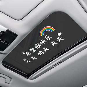 汽车网红贴纸创意个性文字后挡风玻璃装饰贴希望你快乐车天窗贴纸