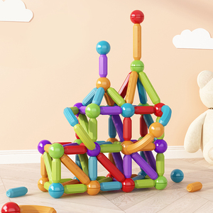 德国RICZAC百变磁力棒宝宝拼装益智早教儿童大颗粒积木男孩女玩具