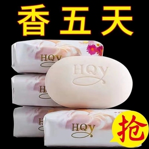 【经典国货】茉莉花香正品香皂100g沐浴洁面控油洗脸洗手润肤保湿