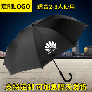 大号2人长杆弯柄高尔夫黑色自动雨伞单位广告定制印刷logo直柄伞