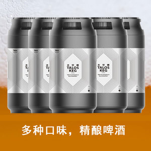 精酿小麦30l大桶装扎啤双倍ipa20l德式比利时茶酒果味啤酒太空桶