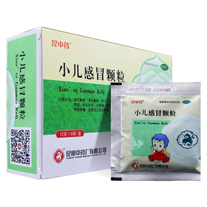 昆中药小儿感冒颗粒12g*8袋儿童感冒清热解毒咳嗽发热喉咙肿痛otc