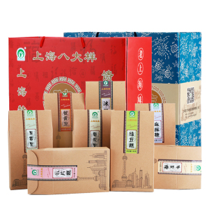 新货上海特产礼盒八大样老八样老年传统糕点休闲零食新货礼盒1850