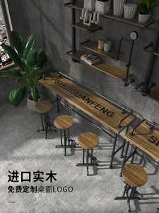 工业风酒吧台小吧台创意水管实木桌椅组合奶茶店靠墙高脚桌吧台桌