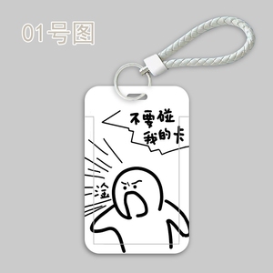 比亚迪海豚海鸥卡片钥匙壳特斯拉BYD唐宋秦NFC创意卡包卡通保护套