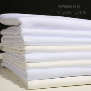 的确良布料白色里布涤纶里衬纯白布凉内衬涤棉白聚酯纤维面料薄