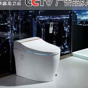 980人付款淘宝帝富龙智能马桶全自动一体k式多功能遥控语音无水压限制