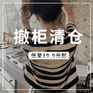 客供撤柜outlets反季清仓特价捡漏女装短袖t恤设计感上衣女夏季
