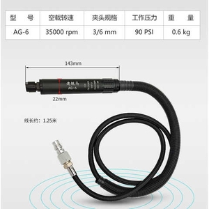 速锐马气动AG-6大功率风磨刻磨笔气刻笔微型研磨笔砂轮磨头打磨机