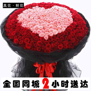 999朵365朵红玫瑰花束鲜花速递全国同城北京上海成都配送生日求婚