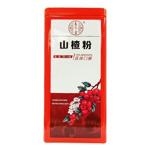 养尊堂山楂粉
