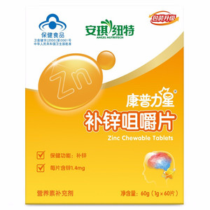 安琪纽特康普力星补锌咀嚼片1.0g*60片