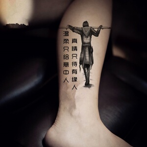 手臂3d至尊宝纹身贴大话西游防水男持久孙悟空立体大图遮疤半永久