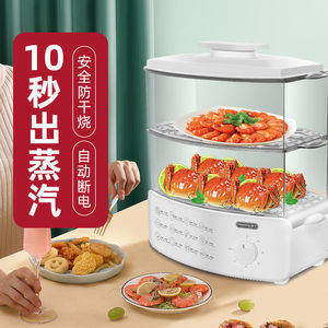 家用小蒸箱蒸馒头