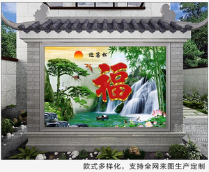 定制农村迎门墙影壁别墅庭院室外户外背景瓷砖福字风景山水照壁画