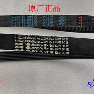 江淮货车配件骏铃v6康铃云内d25d30发电机皮带压缩机皮带空调皮带