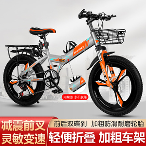 新款折叠儿童自行车7-10-12-15岁男孩中大童小学生单车变速山地车