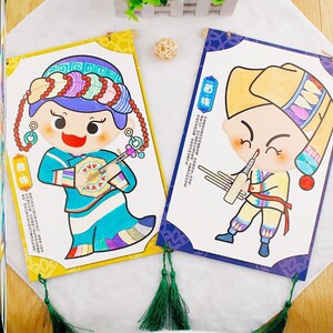 广西壮族三月三民族手工材料diy幼儿园儿童绘本饰品活动道具礼品