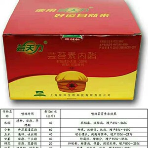 芸乐收上海绿泽生物农用农药芸乐收芸天力芸台素内酯增产专用