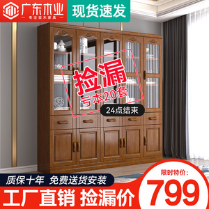 中式实木书柜全实木家用书柜带玻璃门现代简约办公室柜储物一体柜