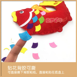 幼儿园自制玩具半成品 简单春节手工作品diy幼师口袋手工新年挂饰