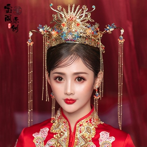 秀禾高级头饰中式新娘婚礼复古大气合金服凤冠古装礼服发饰女款