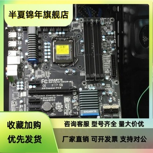 技嘉GA-P67A-UD3R/-B3 UD3P  P67 1155针主板 豪华黑板 DDR3