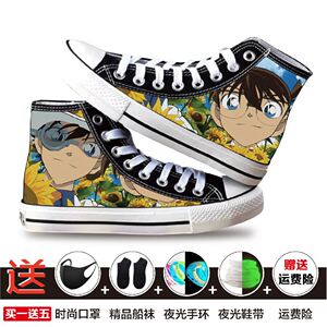 名侦探柯南联名鞋子工藤新一小兰男女高筒帆布鞋怪盗基德周边