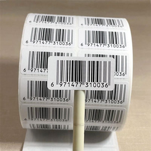 外包装条码定制