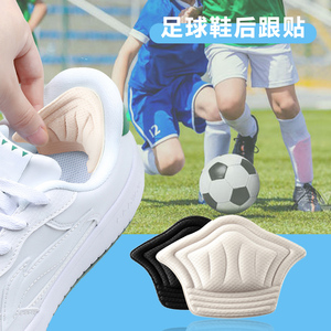 882人付款淘宝小胖哥oupower偶能足球鞋后跟贴加厚poron不跟脚防滑防