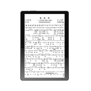10寸电子乐谱显示器脚踩翻页看电吹管萨克斯动态光标简谱器