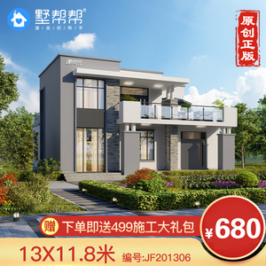 【两间两层别墅设计图纸】两间两层别墅设计图纸品牌,价格 - 阿里巴巴