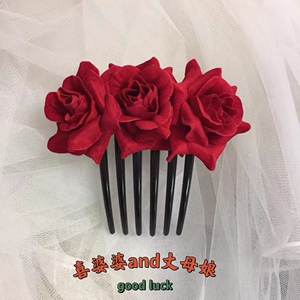 儿子结婚妈妈盘头用的发饰喜婆婆头饰90年代新娘头花红色盘发饰品