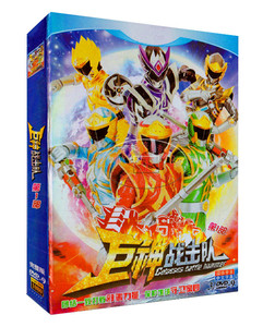 盒装高清   巨神战击队1  dvd碟片  包邮